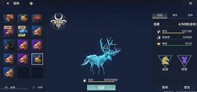 妄想山海变异宠物怎么获得