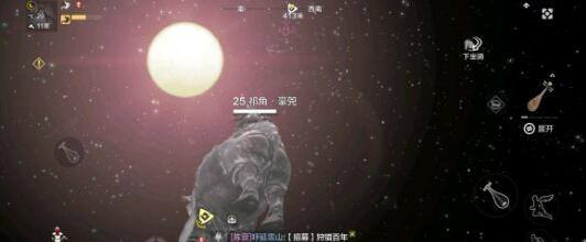 妄想山海黑色料理做法配方一览