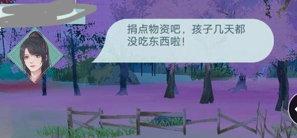 江湖悠悠繁华度怎么提升