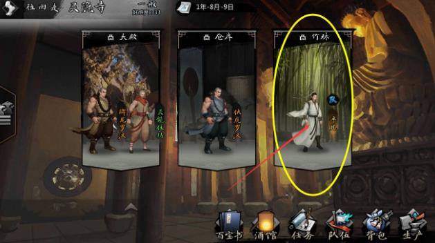 我的侠客哪个门派暗器伤害最高