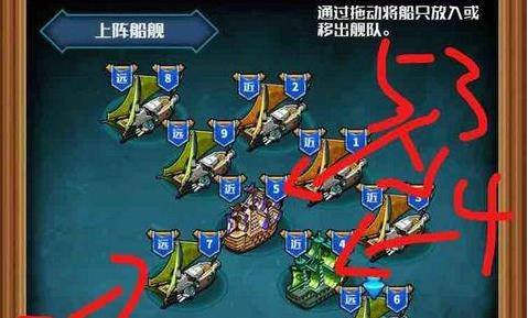 小小航海士外传无内购最终战天空舰队攻略