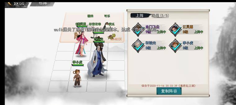 我的侠客酒馆的角色为什么一直不更新