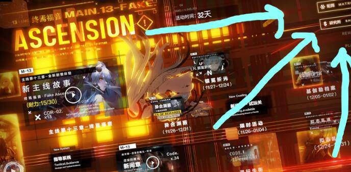 战双帕弥什周年庆流光特效皮肤获得方法