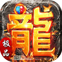 黄金礼包