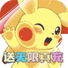 至尊礼包