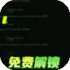 少年宝莲灯（GM科技免充） 独家礼包