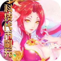 特权礼包
