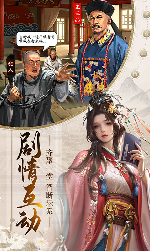 帝王时代游戏截图2