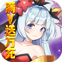 专属礼包