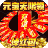 VIP礼包3