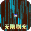 十一礼包