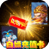 进阶礼包