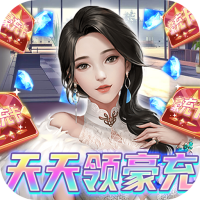 会员特权礼包