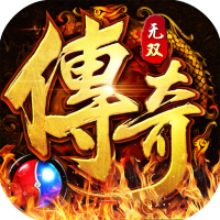新手礼包