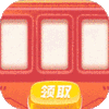 会员特权礼包