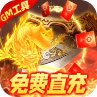 至尊礼包