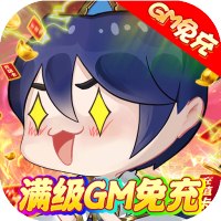 豪华礼包
