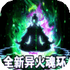 首充礼包