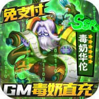 万圣礼包