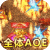 武神礼包