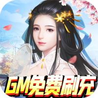 新手礼包