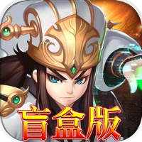 盲盒大礼包