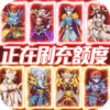 铂金礼包