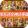 幸运礼包