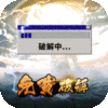 预约礼包