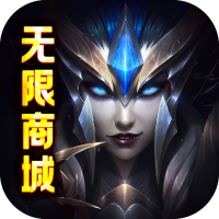 上线福利礼包4
