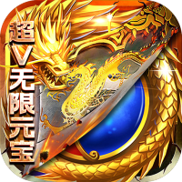 专属礼包