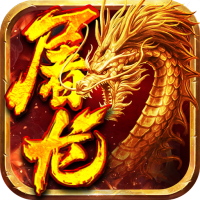 累充100000元