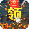 【新春礼包】