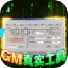 648货币礼包
