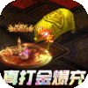 会员特权礼包