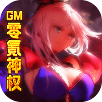新手礼包