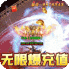 专属礼包