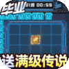新手礼包