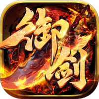 特权礼包