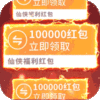 首充礼包