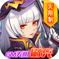 会员礼包