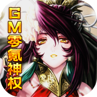 新手礼包