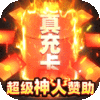 预约礼包