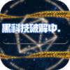 首充礼包