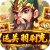 武将礼包