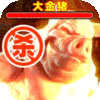 专属礼包