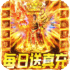 预约礼包