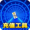 预约礼包
