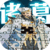 预约礼包