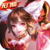 开服礼包